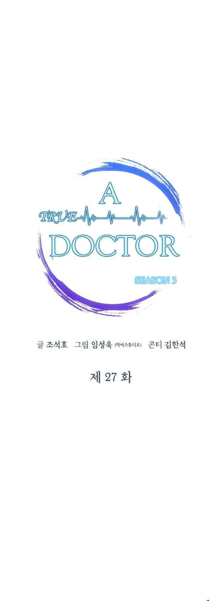 Dr. Choi Tae Soo