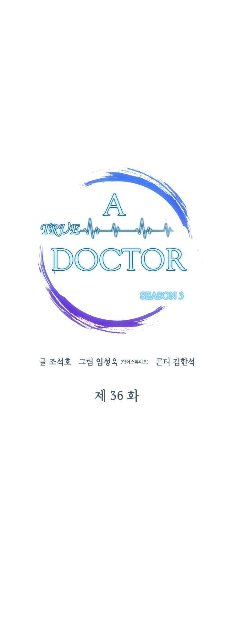 Dr. Choi Tae Soo