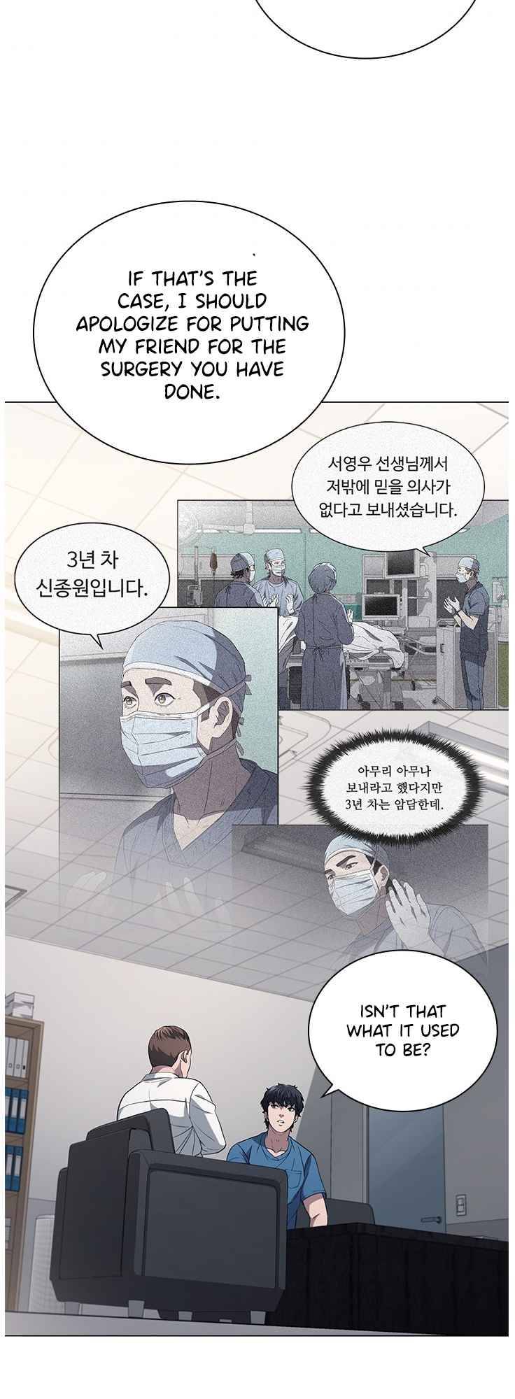 Dr. Choi Tae Soo