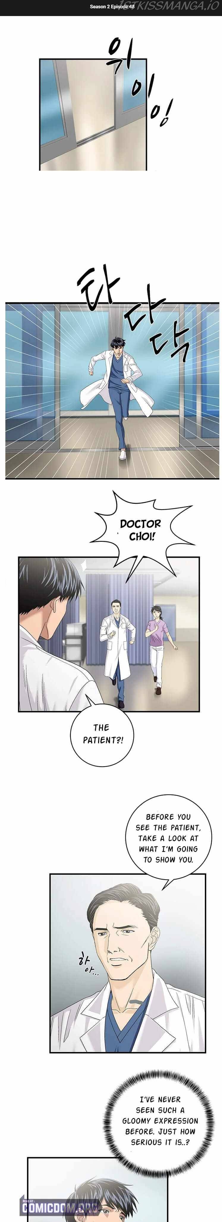 Dr. Choi Tae Soo