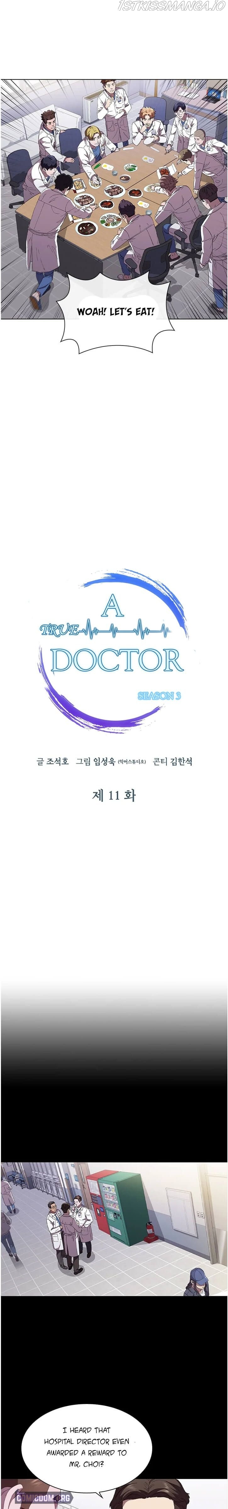 Dr. Choi Tae Soo