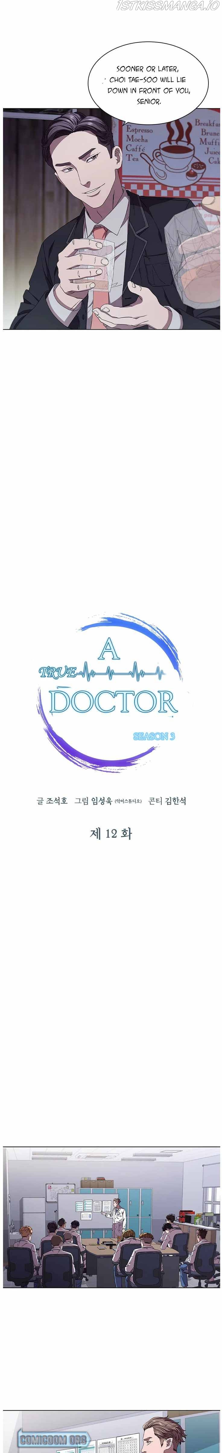 Dr. Choi Tae Soo