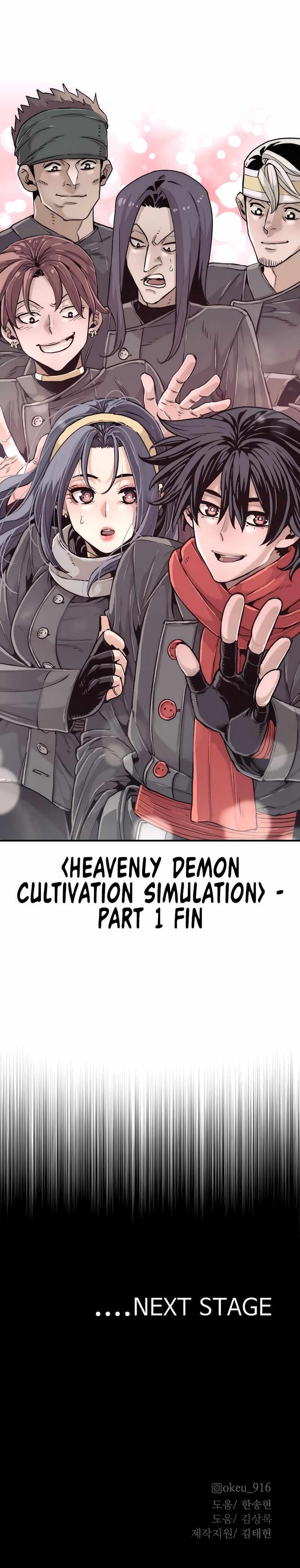 Heavenly Demon Cultivation Simulation