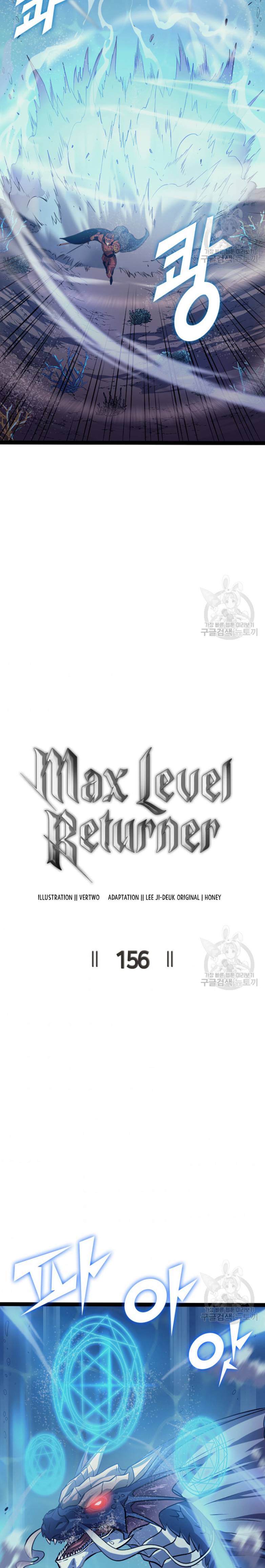 Max Level Returner