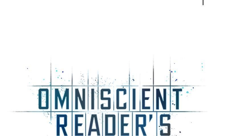 Omniscient Reader’s Viewpoint