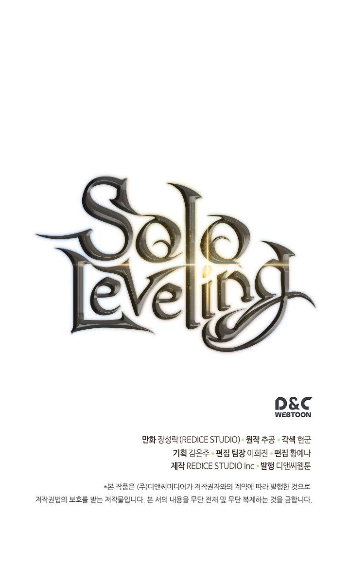 Solo Leveling