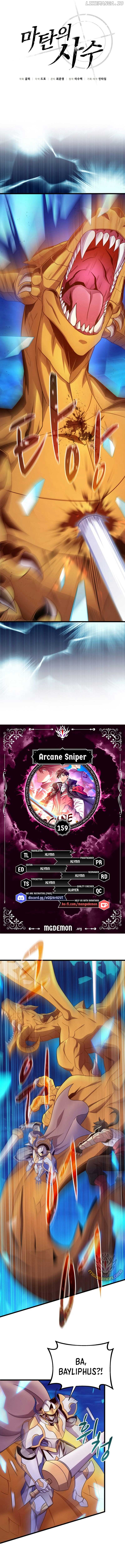 Arcane Sniper