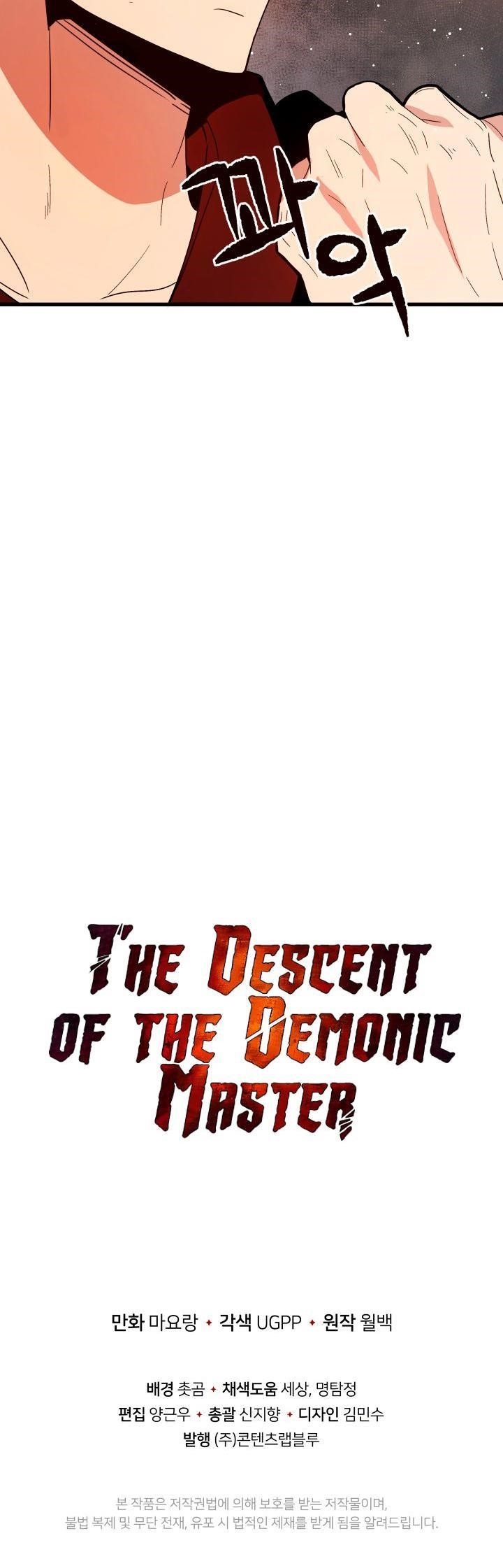 Descent of the Demon Master