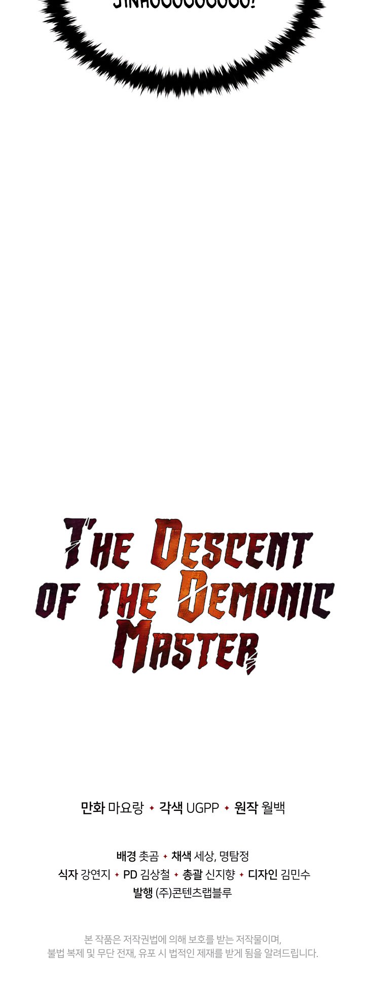 Descent of the Demon Master