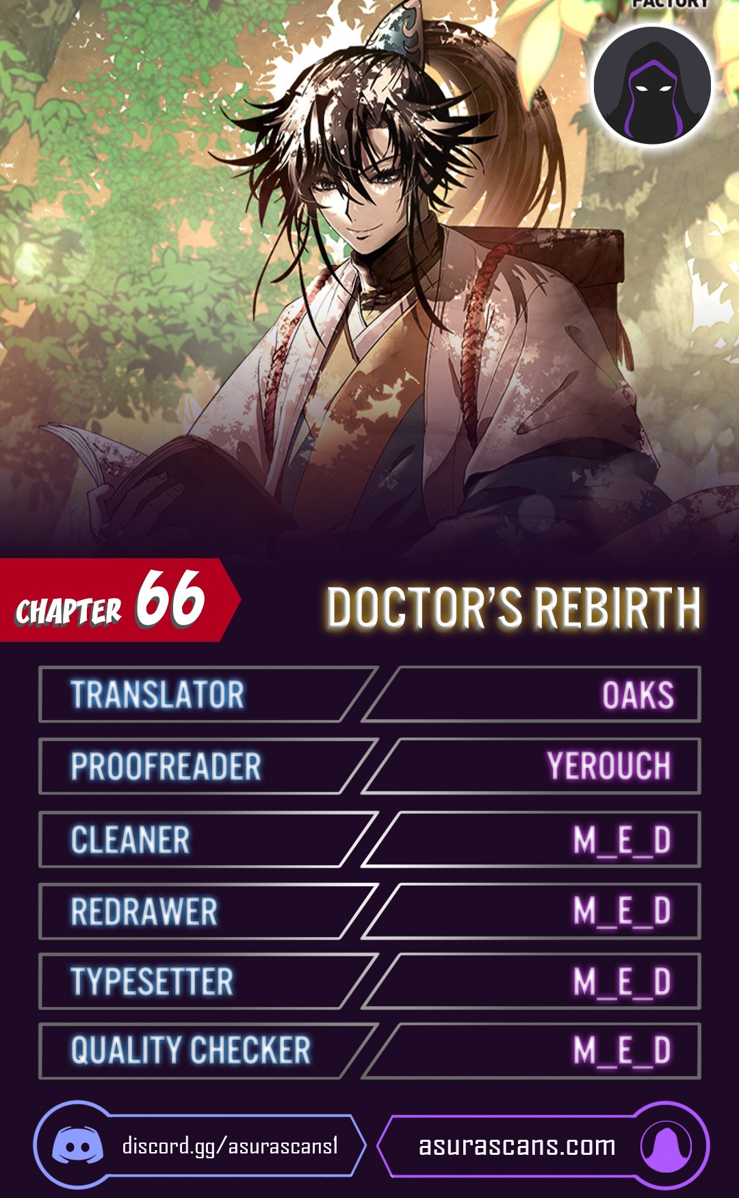 Doctor’s Rebirth