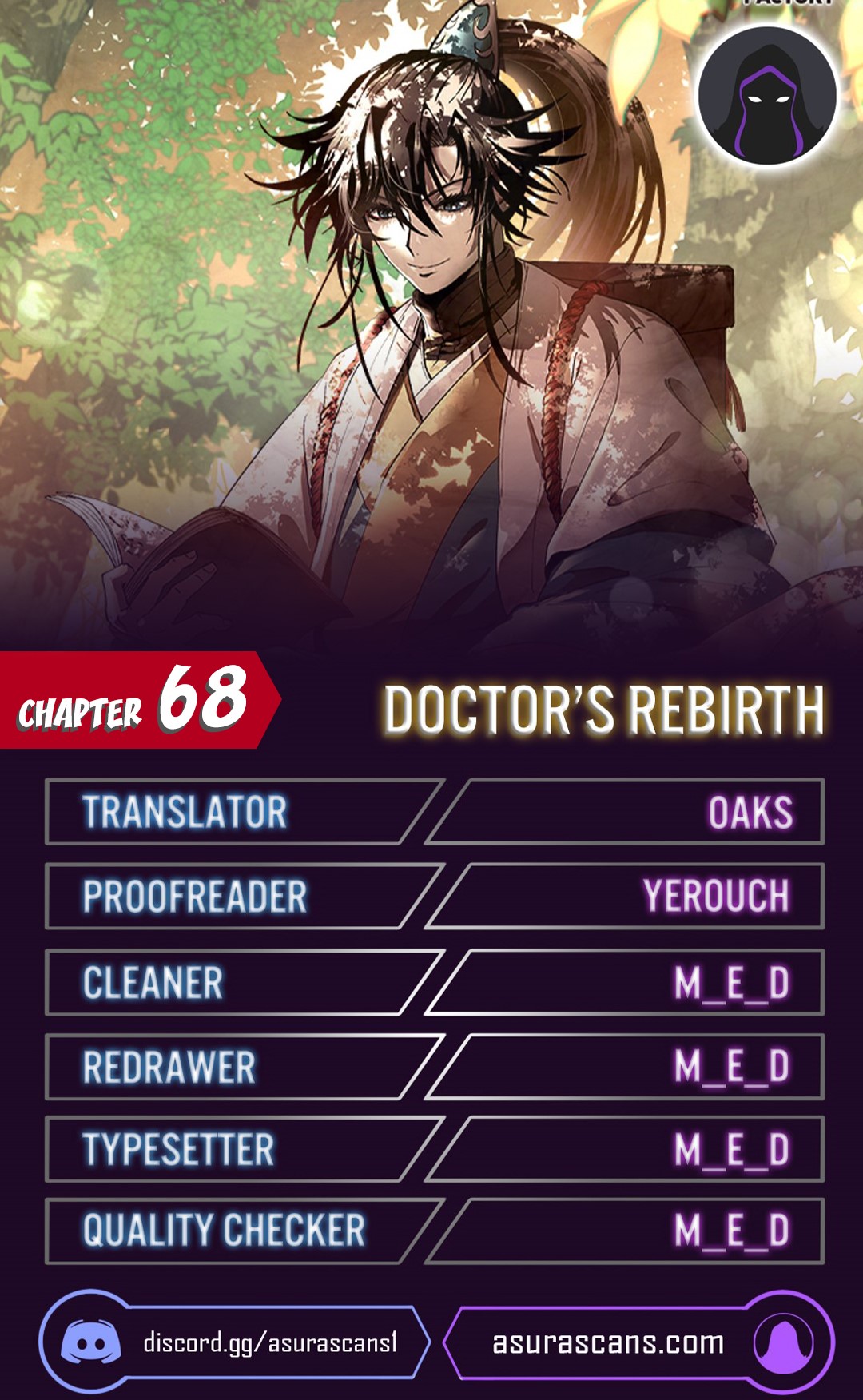 Doctor’s Rebirth