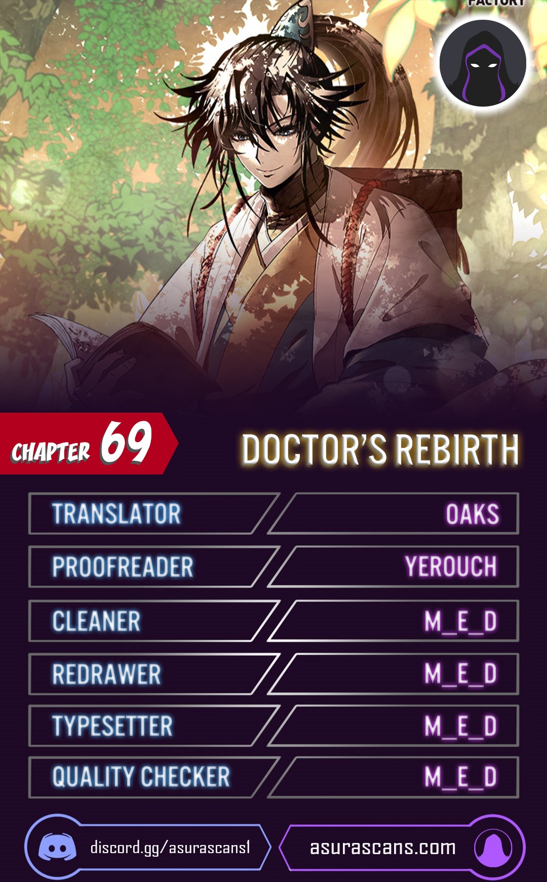 Doctor’s Rebirth