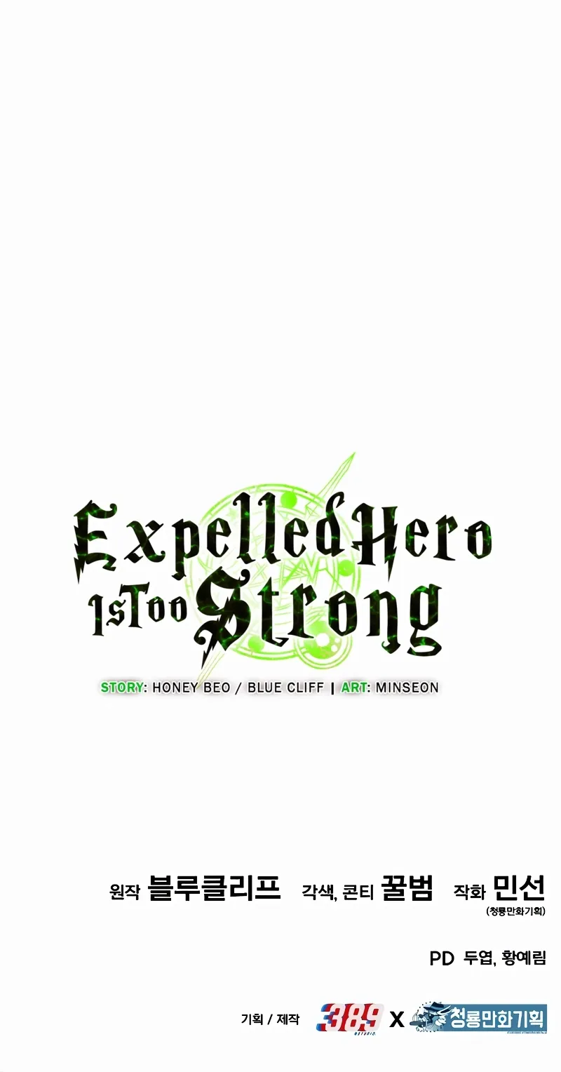 Expelled Hero Is Too Strong