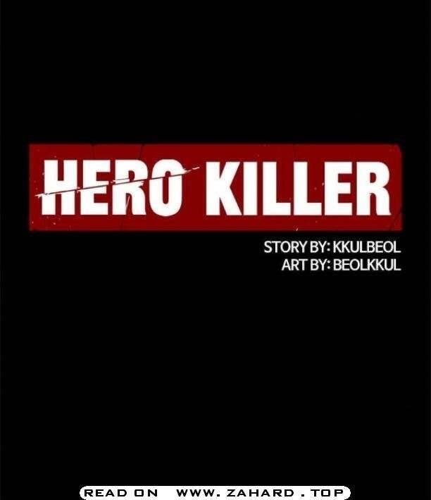 Hero Killer