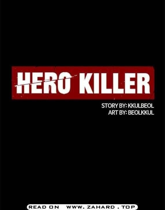 Hero Killer