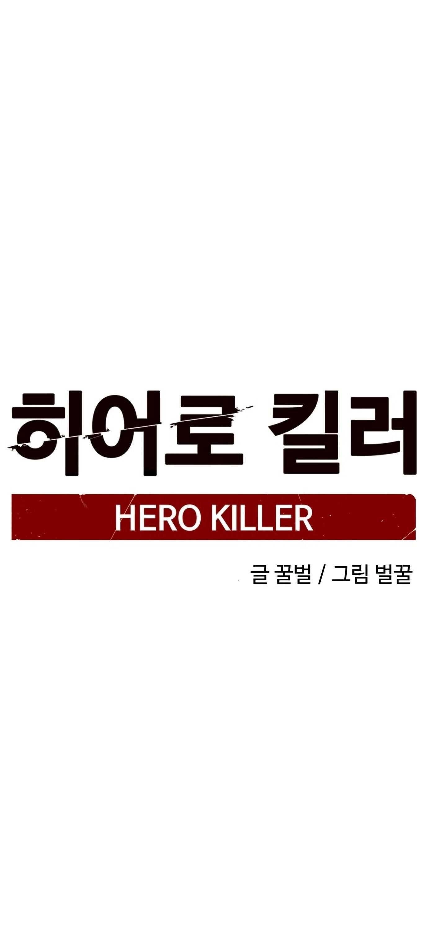 Hero Killer