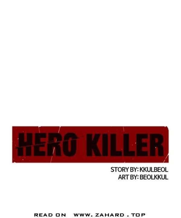 Hero Killer