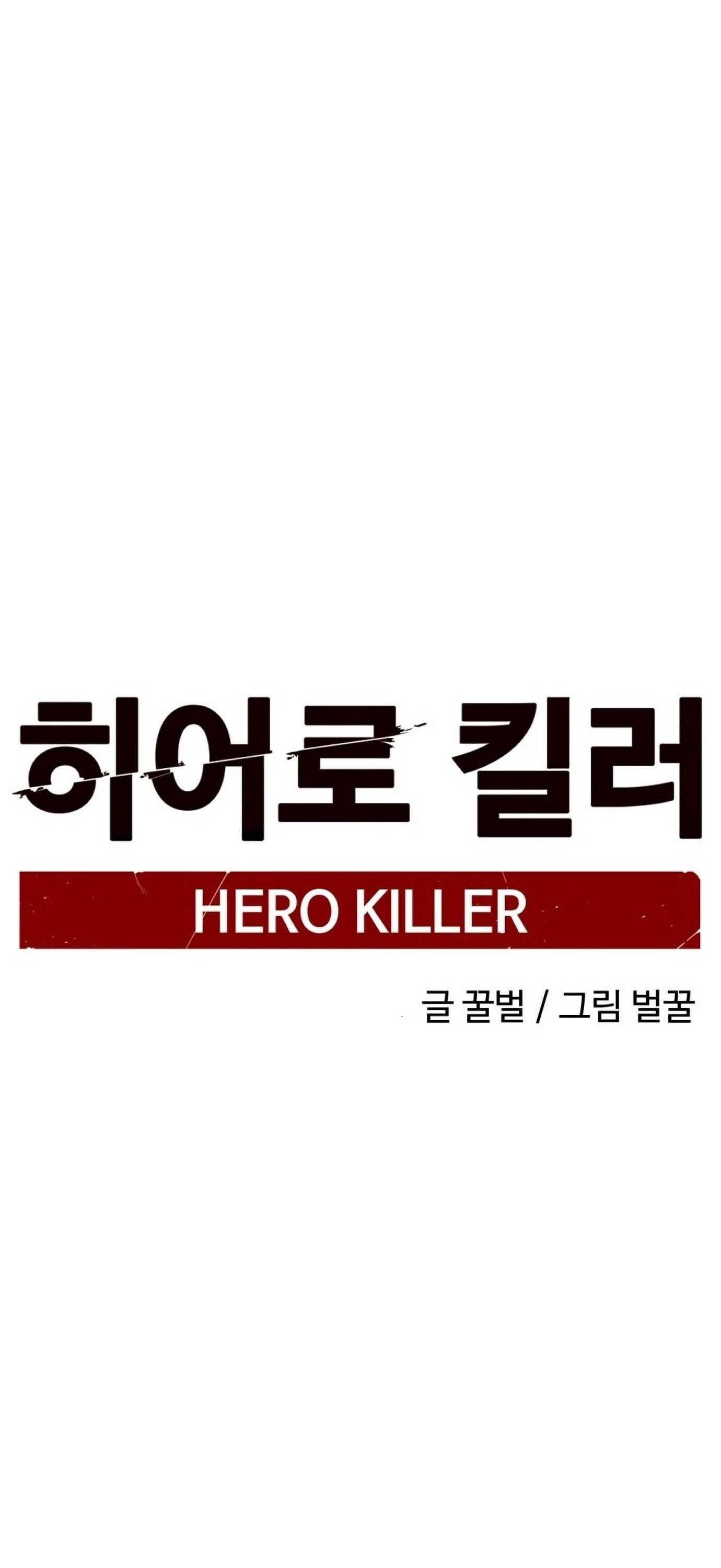 Hero Killer