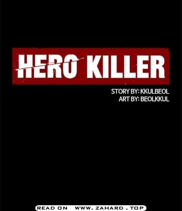 Hero Killer