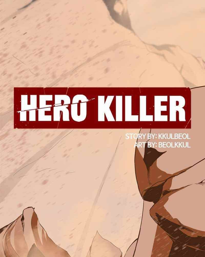 Hero Killer