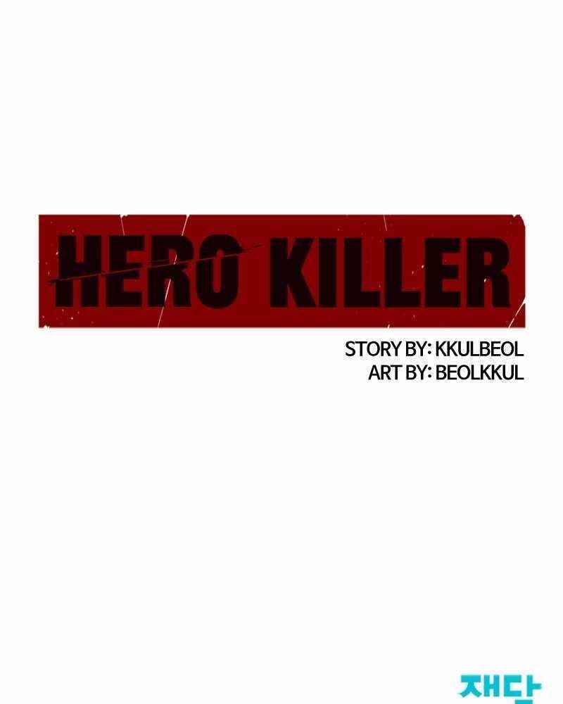 Hero Killer