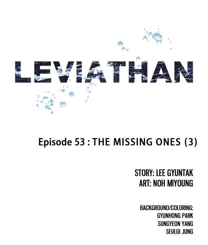 Leviathan