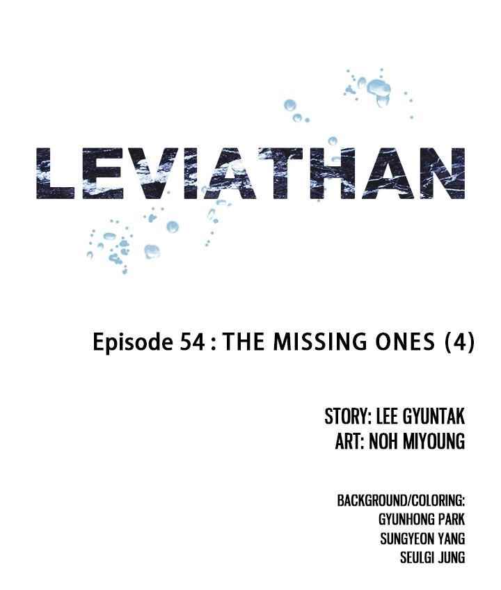 Leviathan