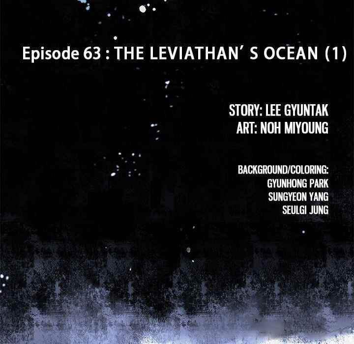 Leviathan