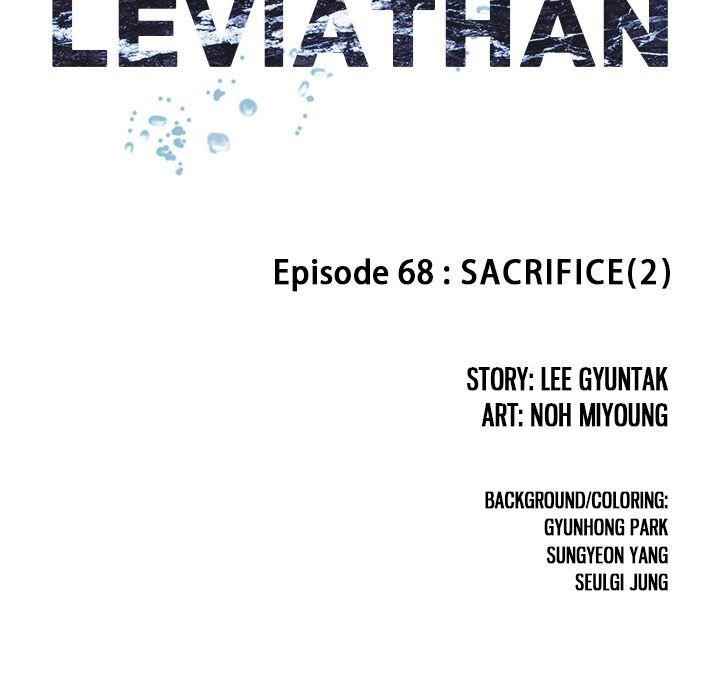 Leviathan