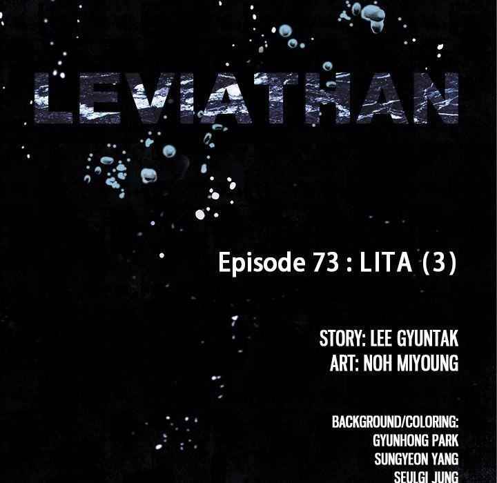 Leviathan