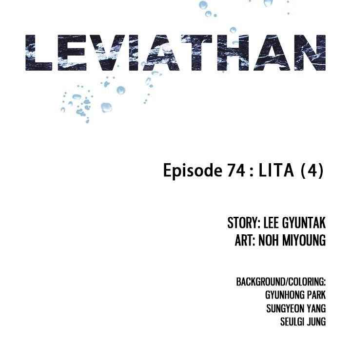 Leviathan