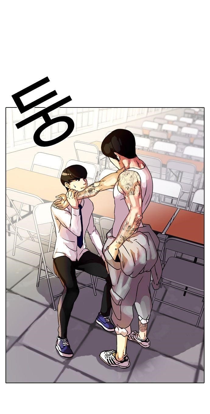 Lookism