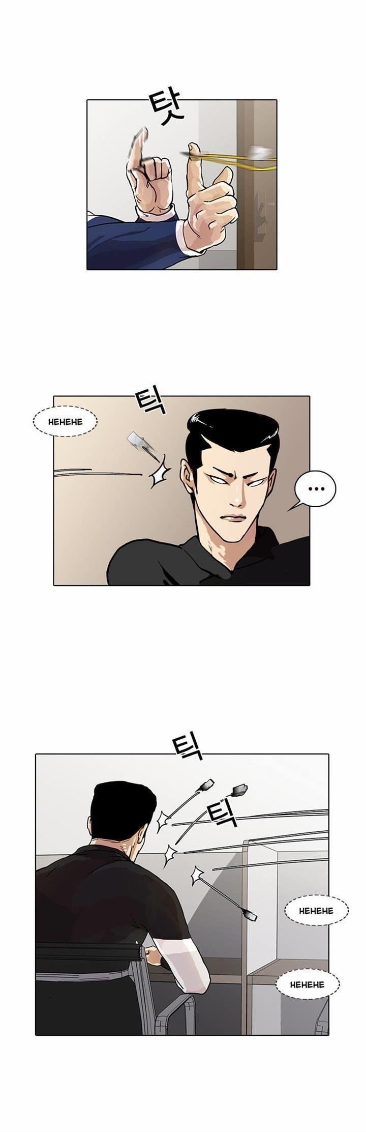 Lookism