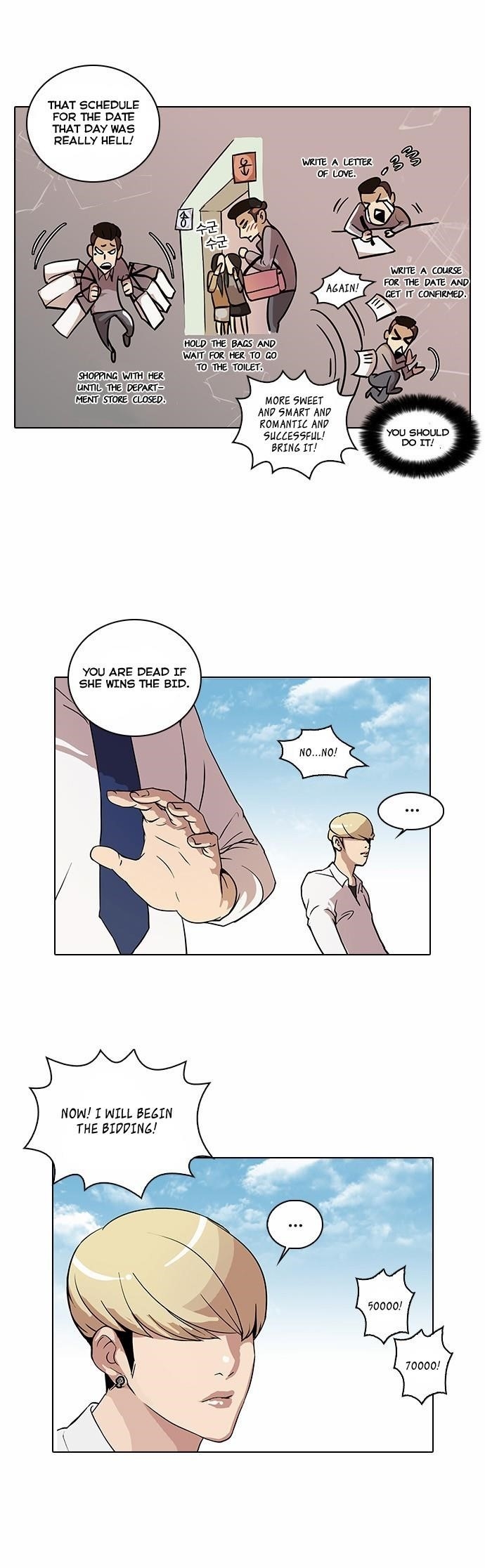 Lookism