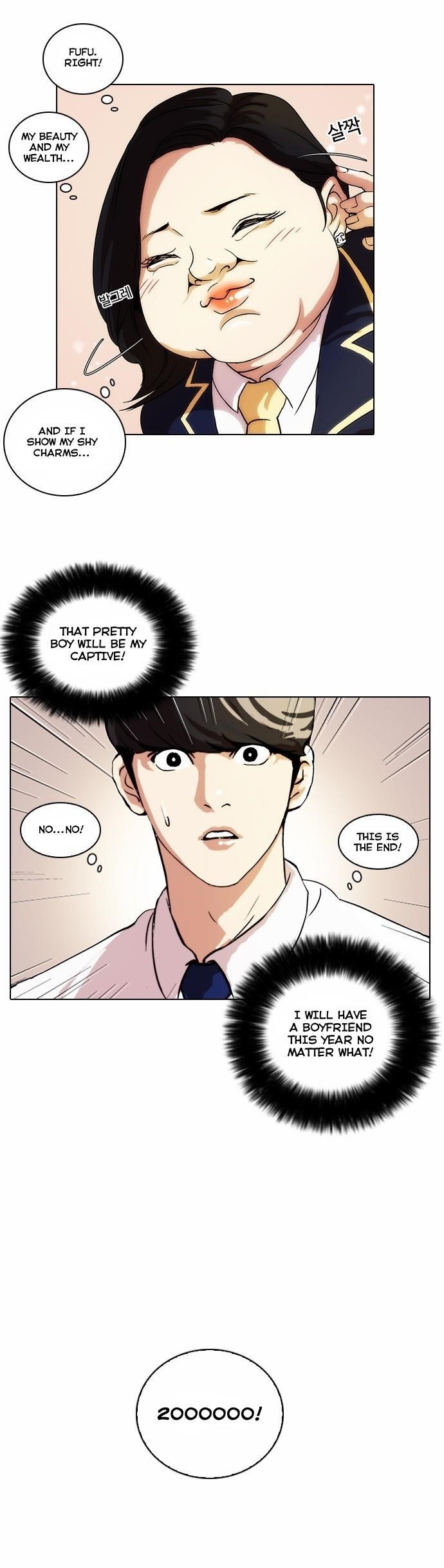 Lookism