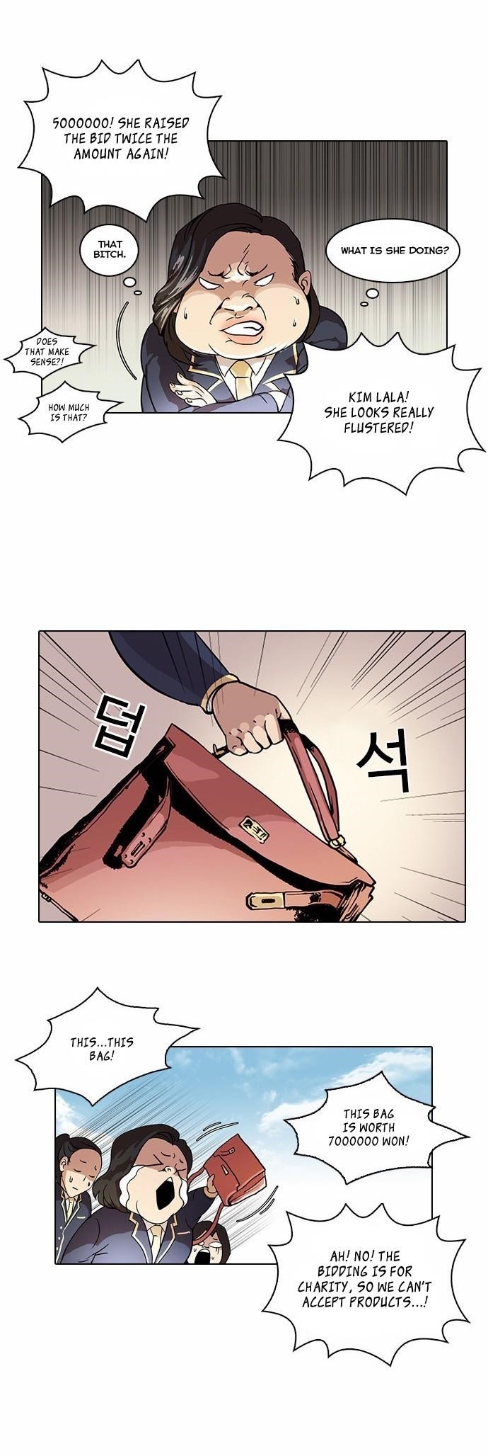 Lookism