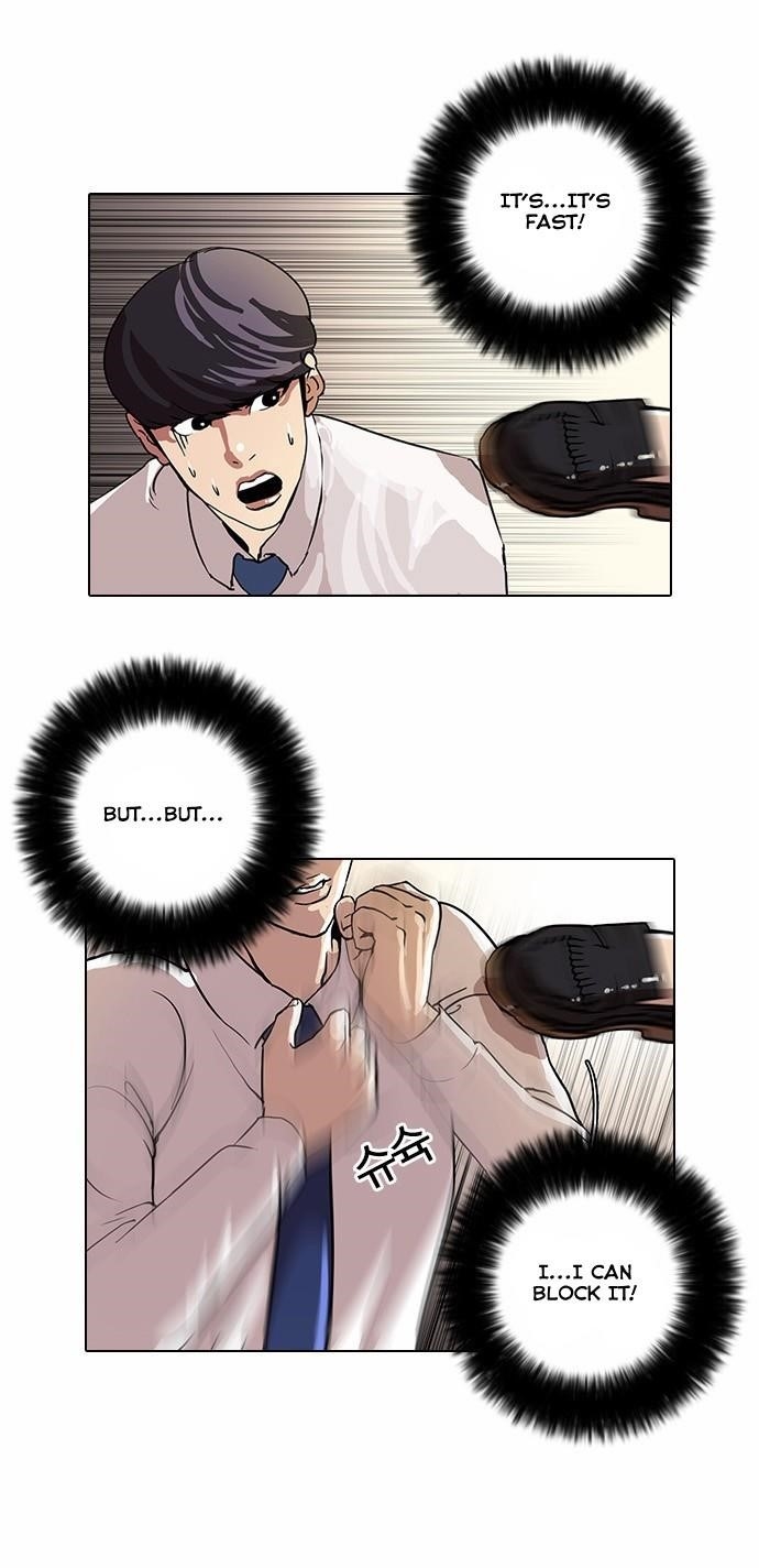 Lookism