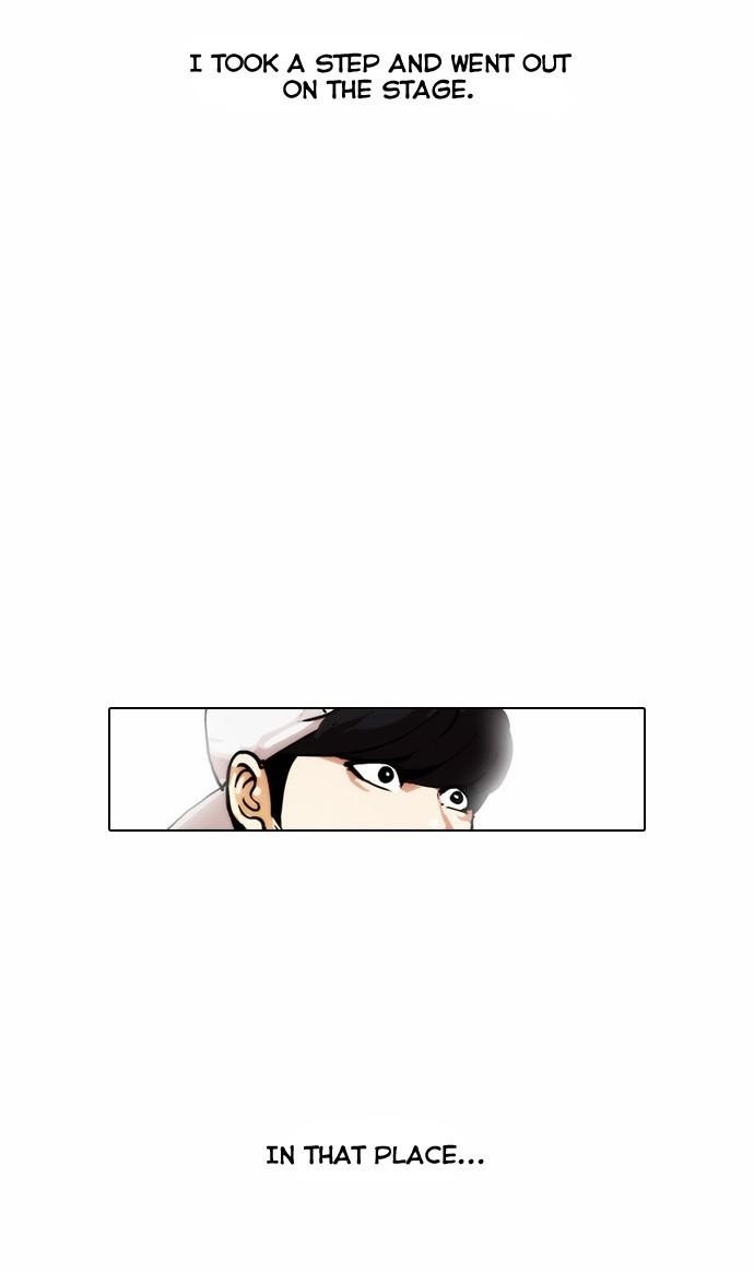 Lookism