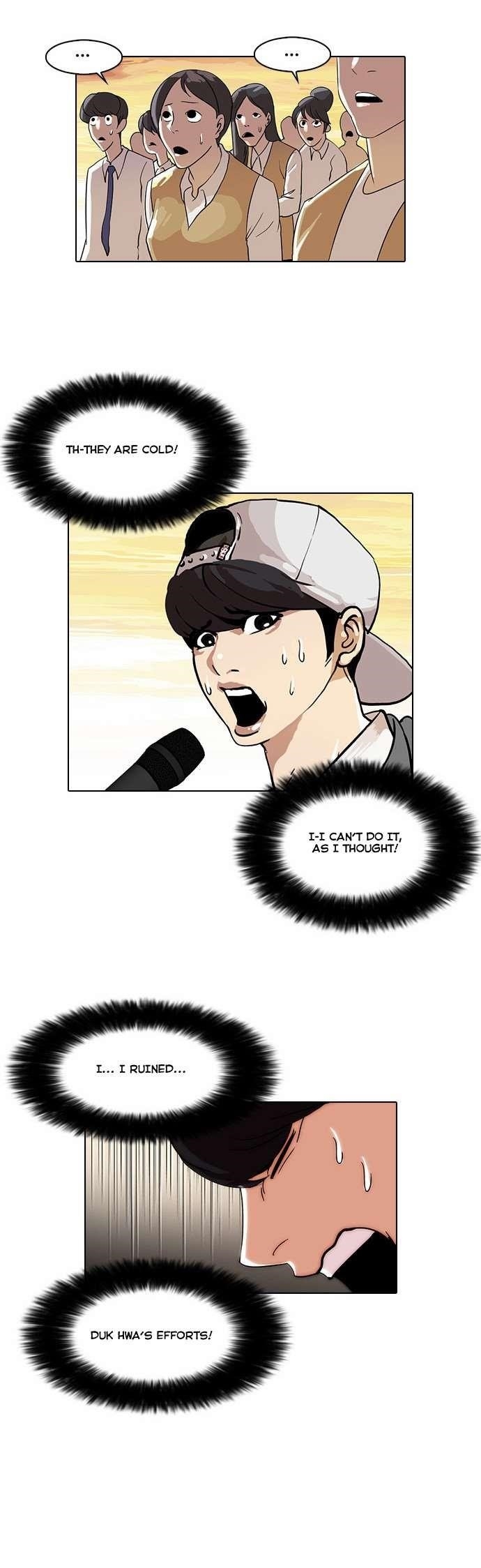 Lookism