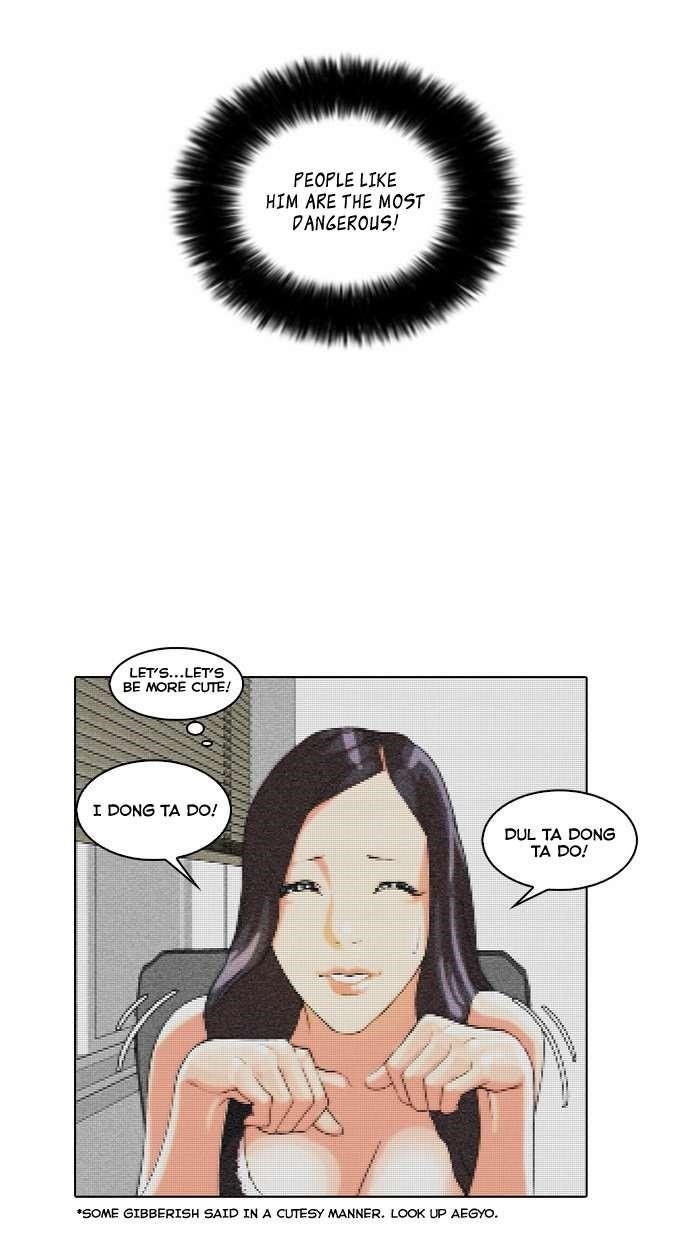 Lookism