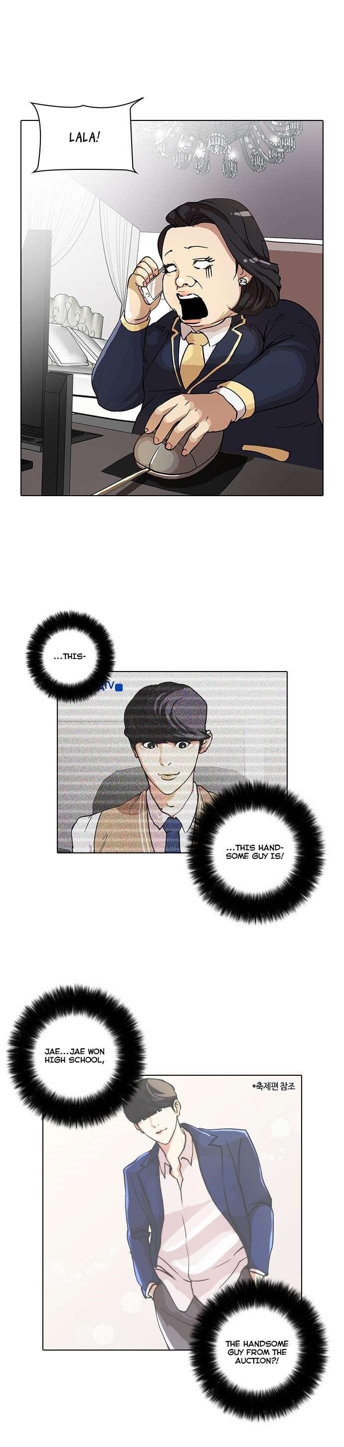 Lookism