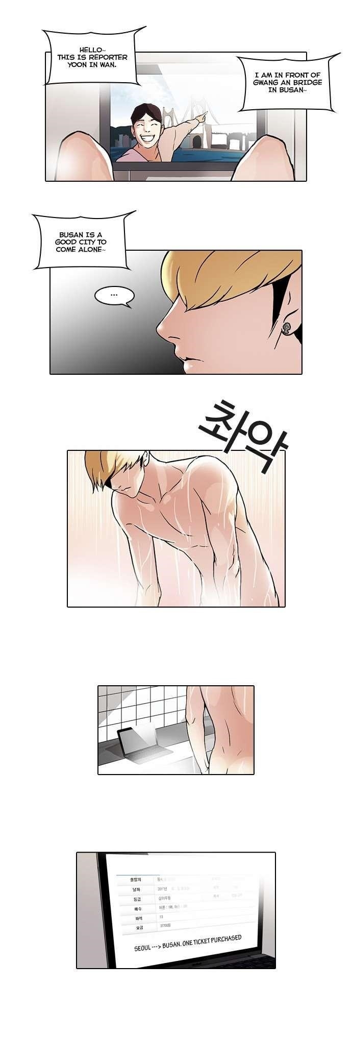 Lookism