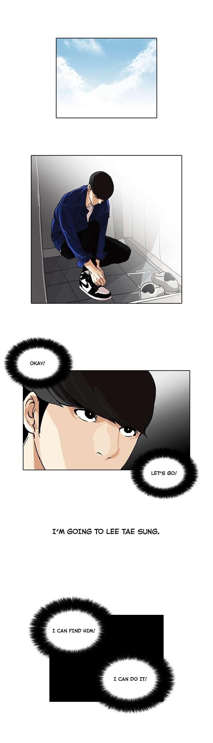 Lookism