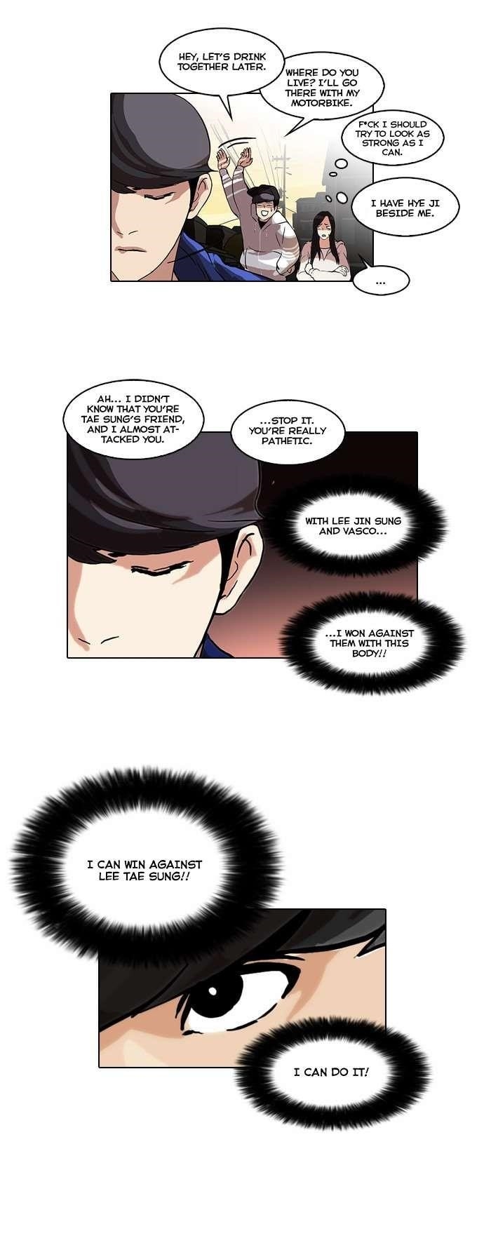 Lookism