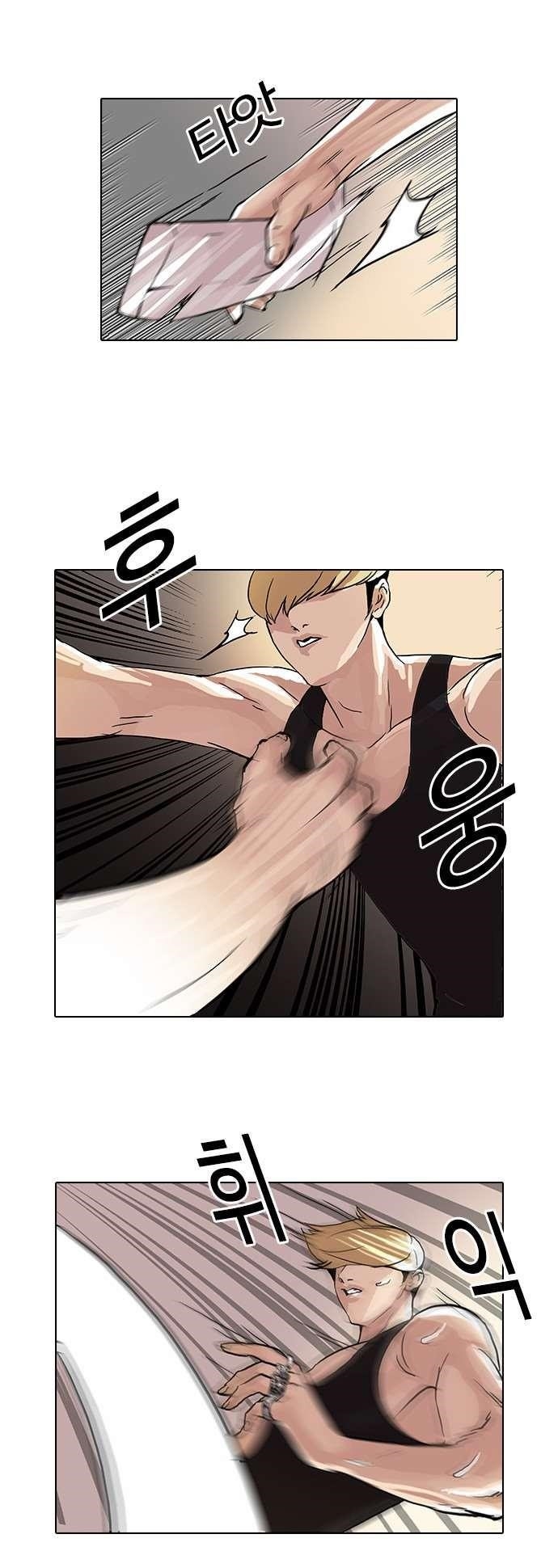 Lookism