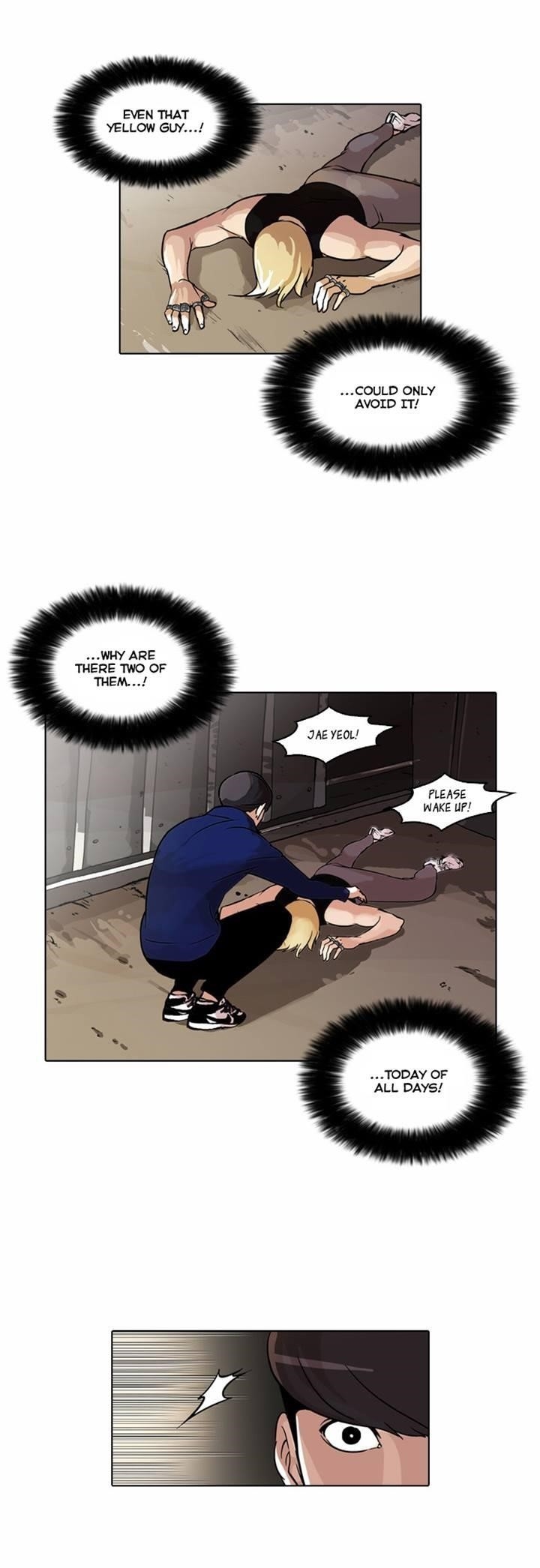 Lookism