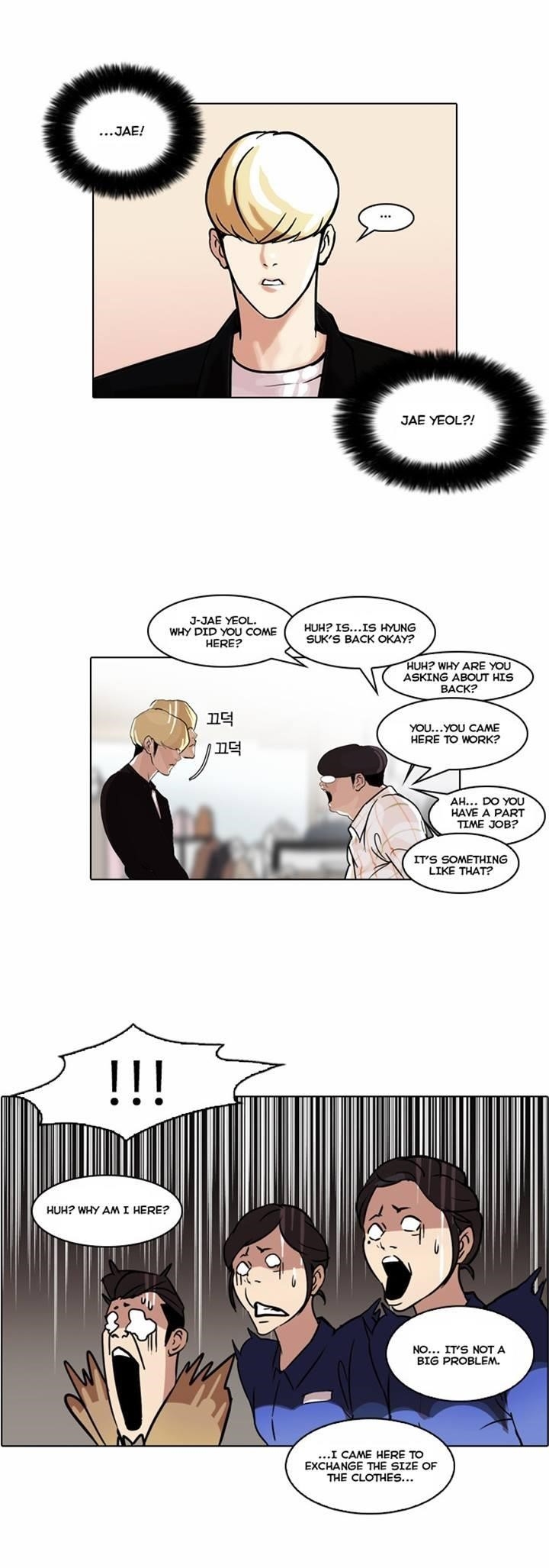 Lookism