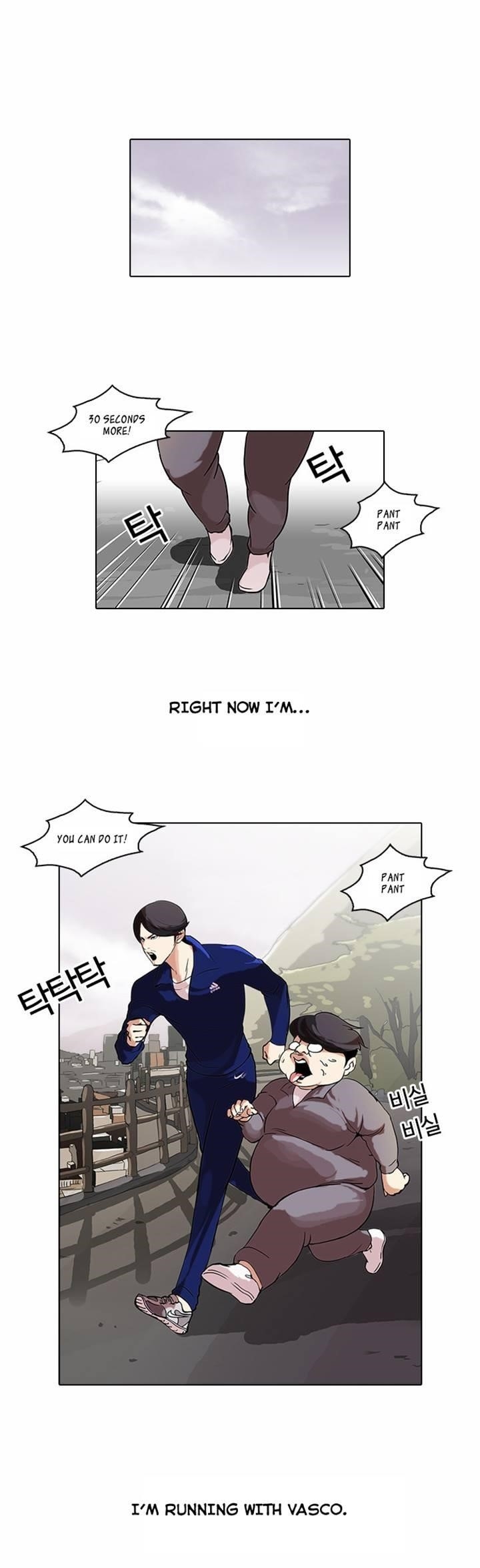 Lookism