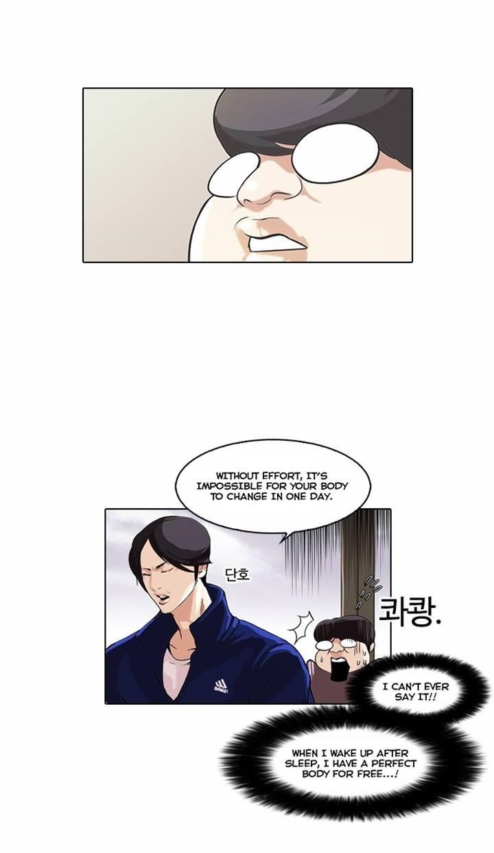 Lookism