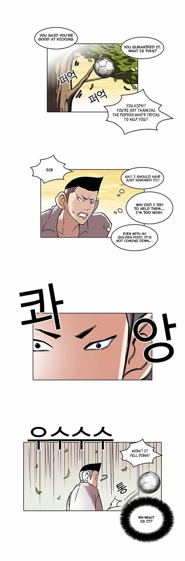 Lookism